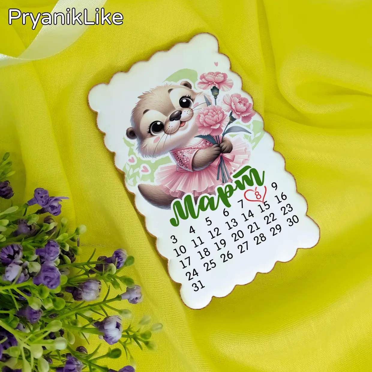 Пряник календарь (7-12 см.)